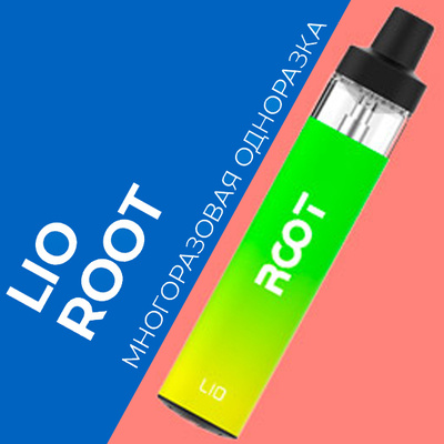 Lio Root