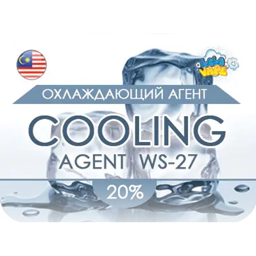 Ароматизатор LaLa Vape Cooling Agent ws27  (Малазийский кулер), 10 мл