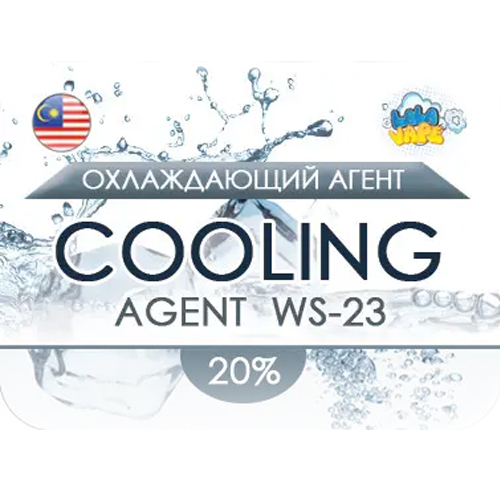 Ароматизатор LaLa Vape WS23 (Малазийский кулер), 5 мл
