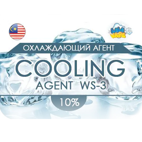 Ароматизатор LaLa Vape WS3 (Малазийский кулер), 5 мл