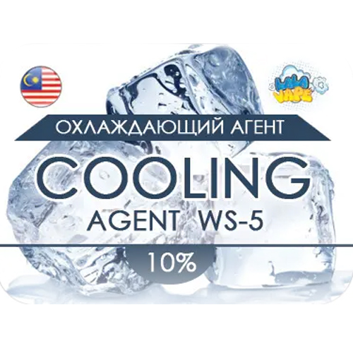 Ароматизатор LaLa Vape WS5 (Малазийский кулер), 10 мл