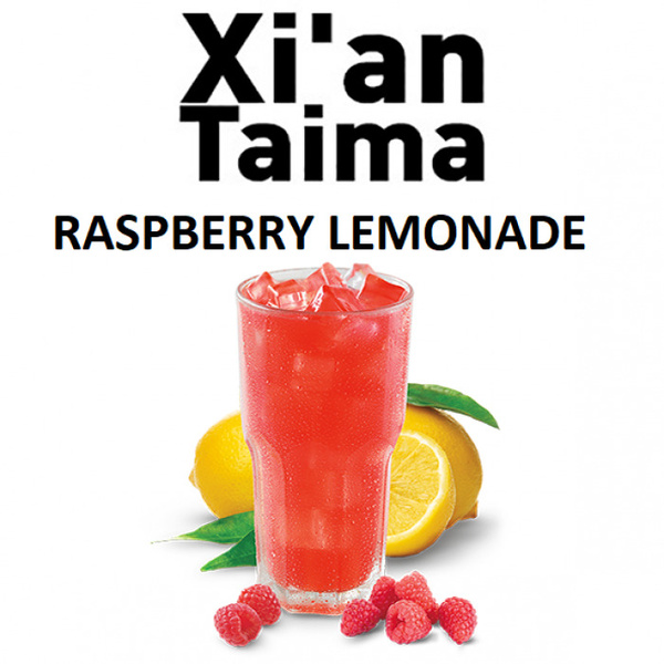 Ароматизатор Xi`an Raspberry Lemonade (Малиновий лимонад), 5 мл