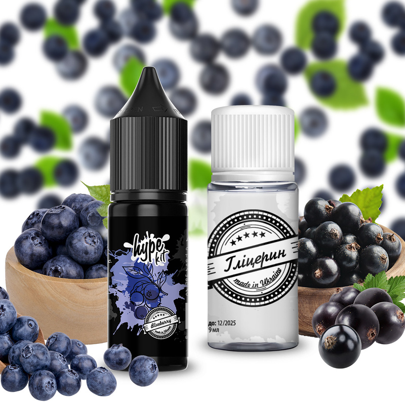 Набор Hype Blueberry, 15 мл