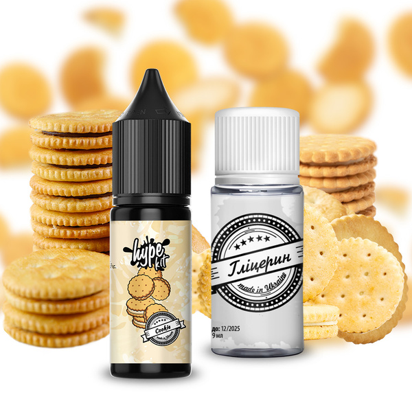 Набор Hype Cookies, 15 мл
