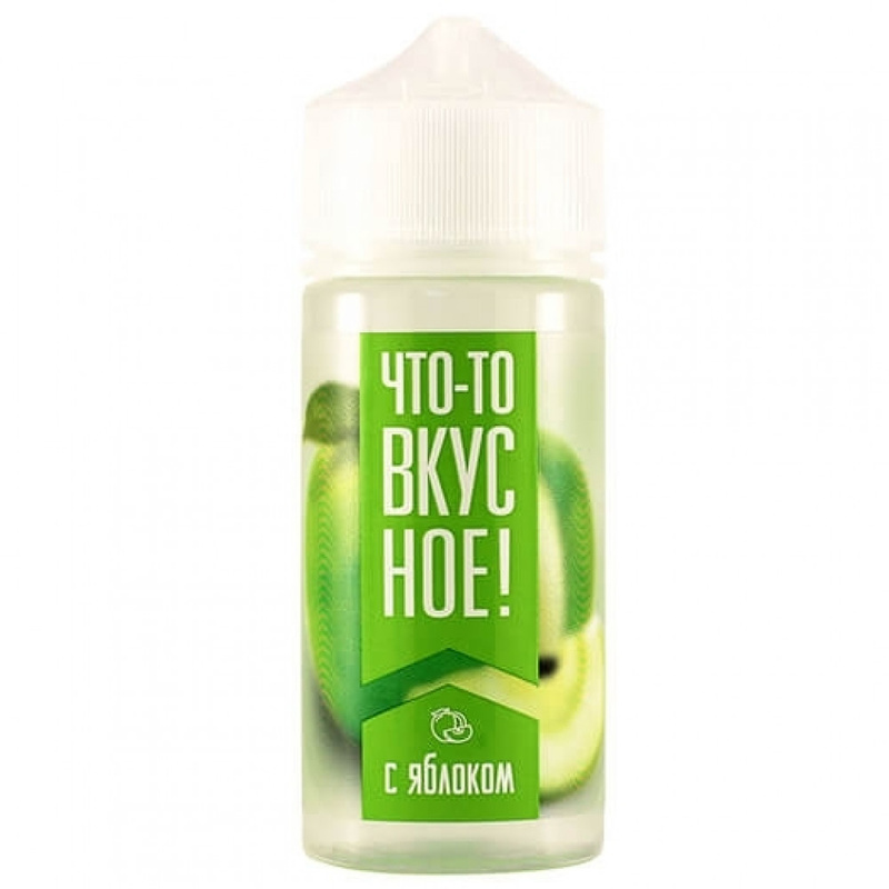 Рідина Что-то Вкусное з Яблуком, 100 мл