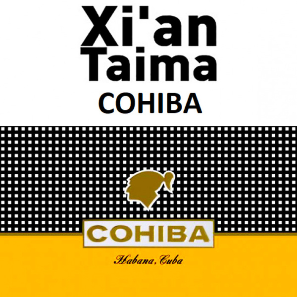 Ароматизатор Xi`an Cohiba (Коиба)