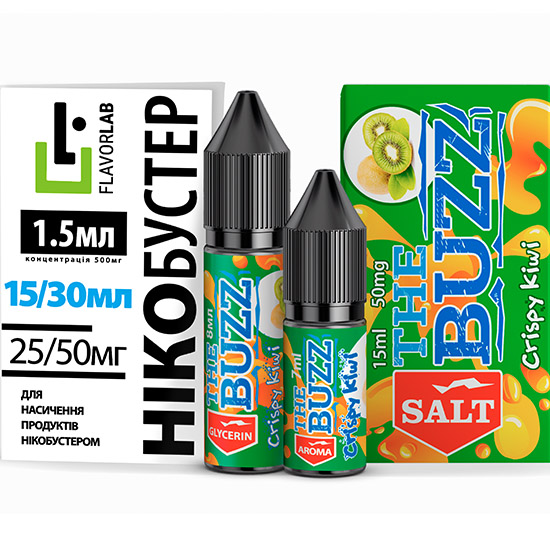 Набор The BUZZ S Crispy kiwi, 15 мл Солевой