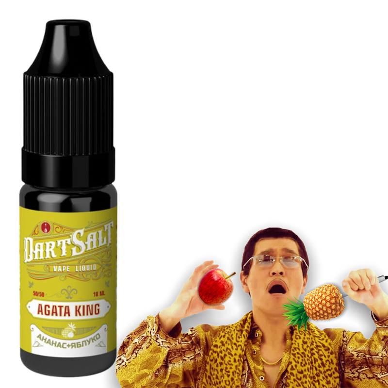 Рідина DartSalt Agata King, 10 мл, 25 мг
