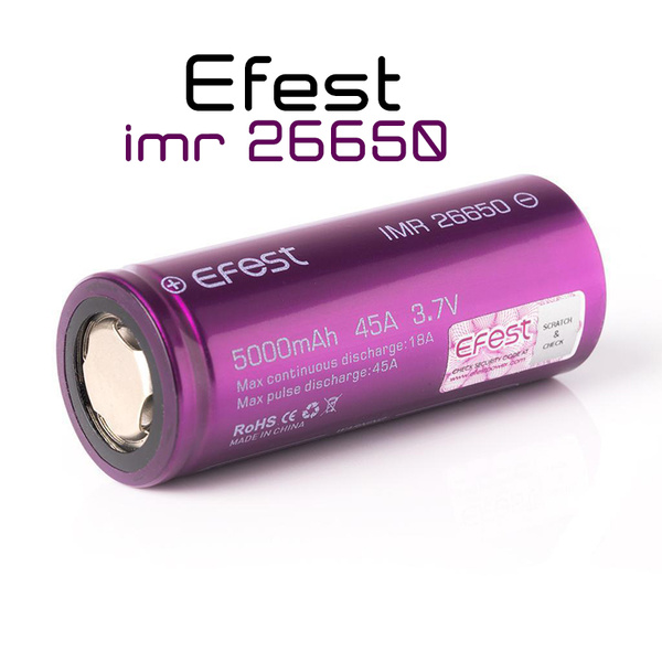 Аккумулятор Efest IMR 26650 5000 mAh (45A) (Original)