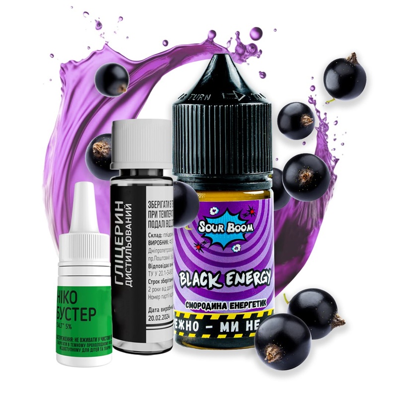 Набор Sour Boom Black Energy, 30 мл