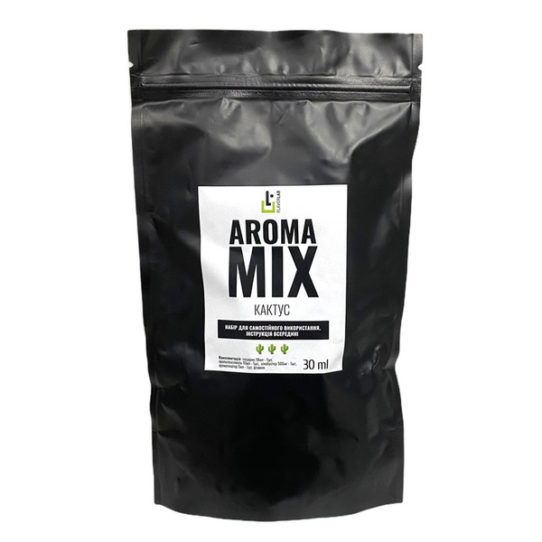 Набор Aroma mix Кактус, 30 мл Солевой