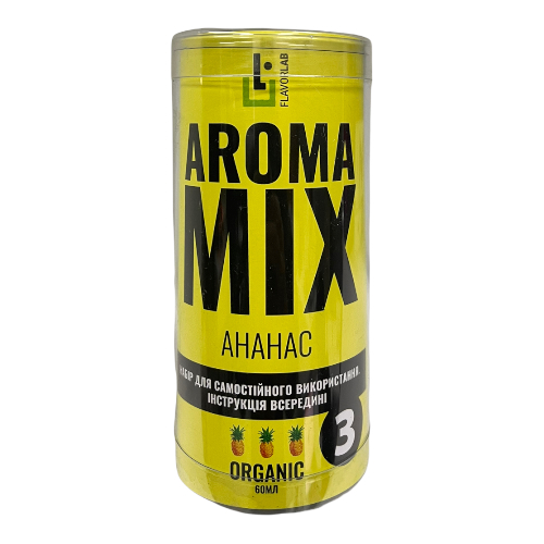 Набор AromaMix Ананас, 60 мл Органический