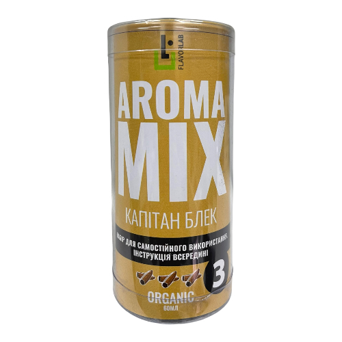 Набір AromaMix Капітан блек, 60 мл Органічний