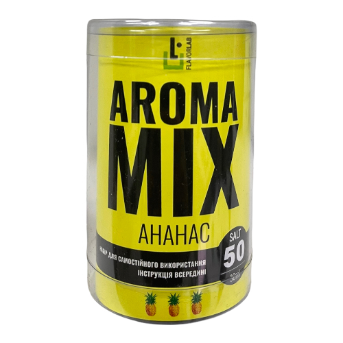 Набір AromaMix Ананас, 30 мл Сольовий