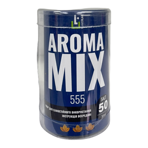 Набор AromaMix 555, 30 мл Солевой