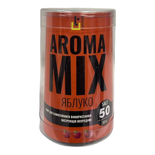 Набор AromaMix Яблоко, 30 мл Солевой
