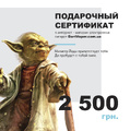 Подарочный сертификат DartVaper
