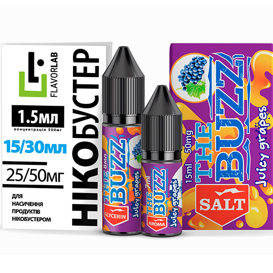 Набор The BUZZ S Juicy Grapes, 15 мл Солевой