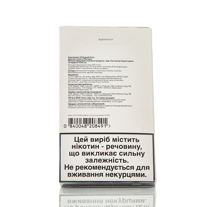 Змінний картридж JUUL Cartridge Mango 4 шт (Original) - 1