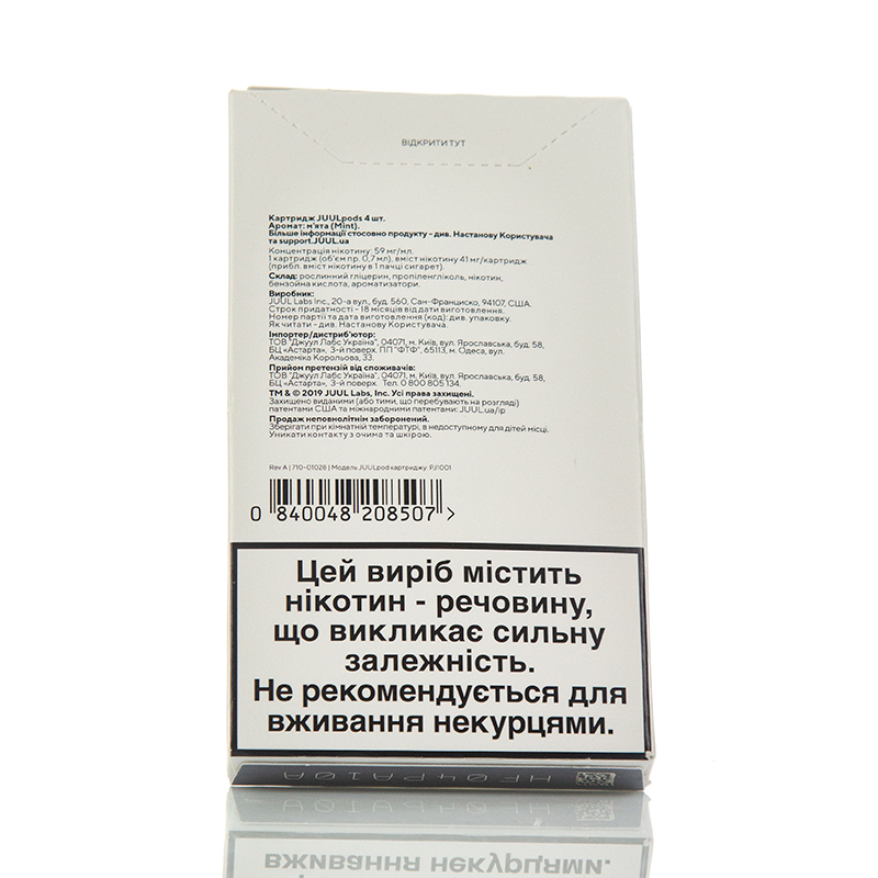 Сменный картридж JUUL Cartridge Mint 4 шт (Original) - 1