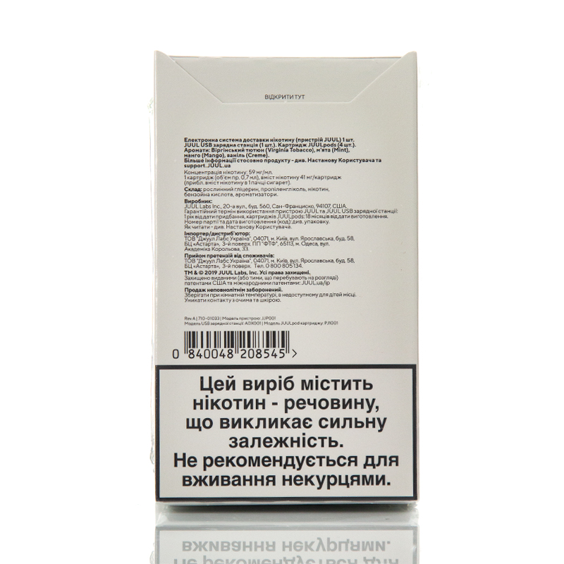 Стартовий набір JUUL Starter Kit 4 Pods (Original) - 1