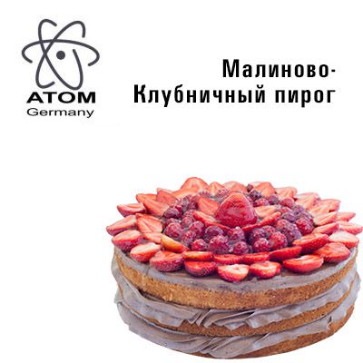 Ароматизатор ATOM Малиново-Клубничный Пирог