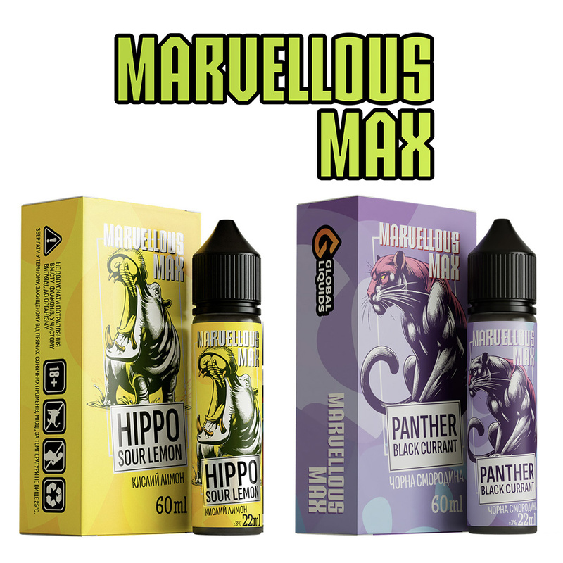 Набор Marvellous MAX 60 мл