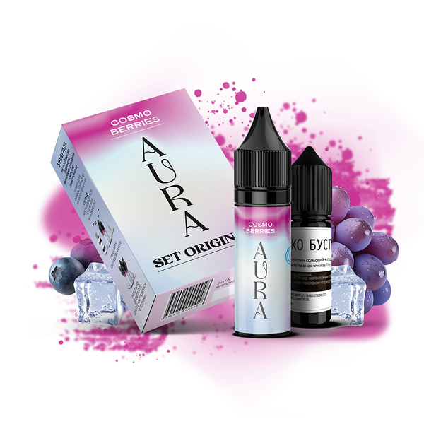 Набор Aura Cosmo Berries, 15 мл
