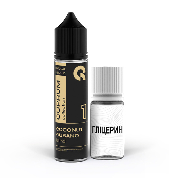 Набор Cuprum Collection Coconut Cubano Blend, 60 мл