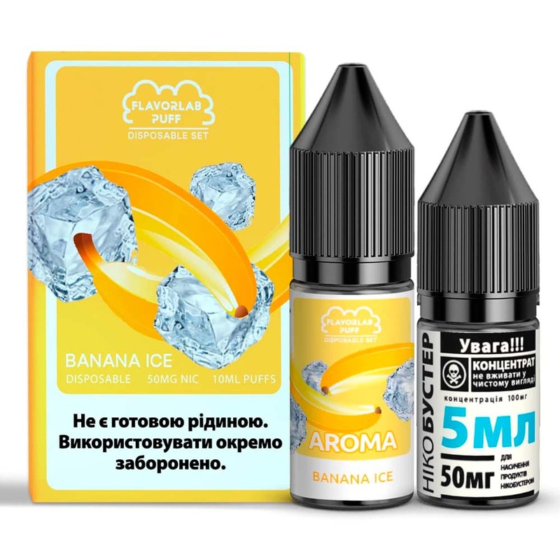 Набор Flavorlab Disposable Puff Banana Ice, 10 мл - 1