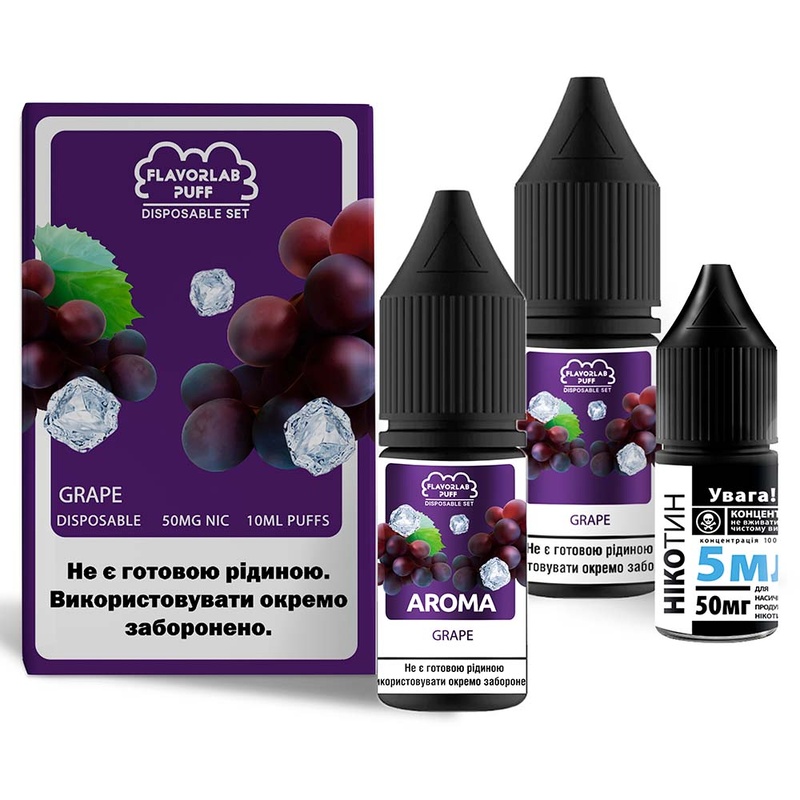 Набор Flavorlab Disposable Puff Grape, 10 мл