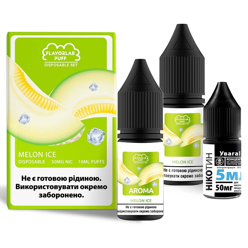 Набор Flavorlab Disposable Puff Melon Ice, 10 мл