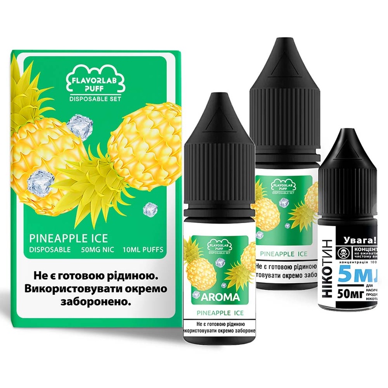 Набор Flavorlab Disposable Puff Pineapple Ice, 10 мл