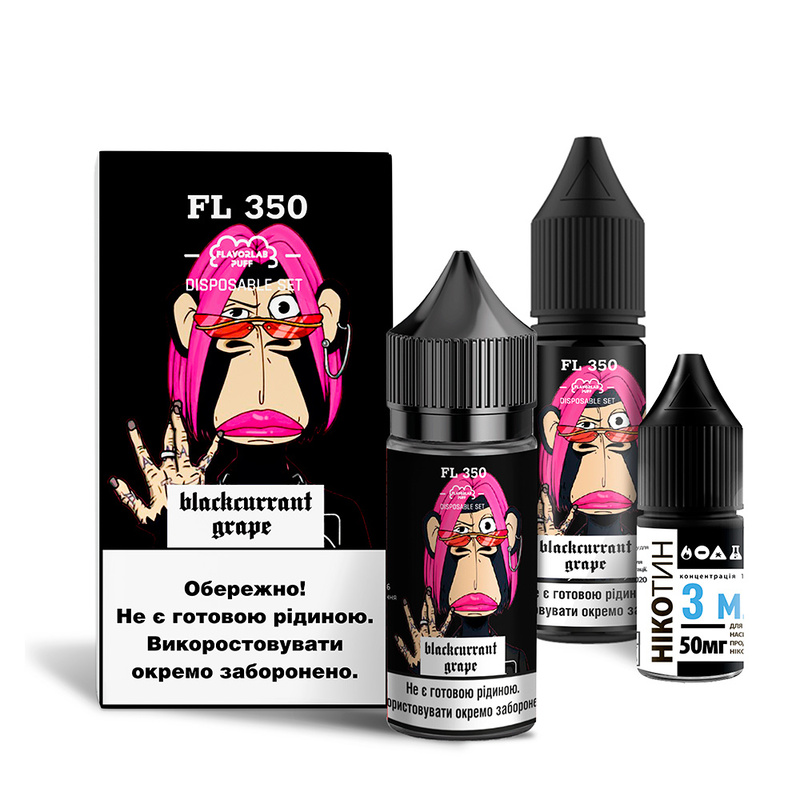 Набір Flavorlab FL350 Blackcurrant Grape, 30 мл