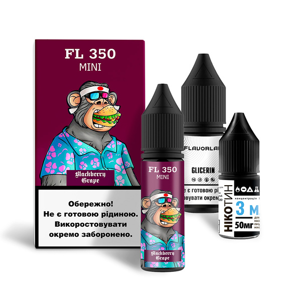 Набор Flavorlab FL350 mini Blackberry Grape, 15 мл