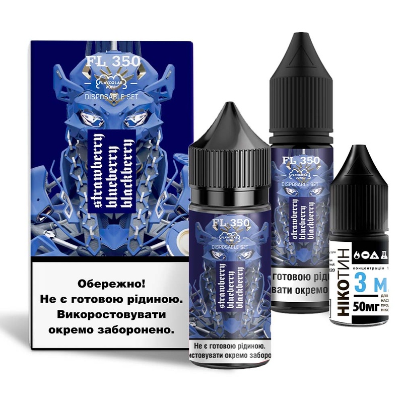 Набір Flavorlab FL350 Strawberry Blueberry Blackberry, 30 мл