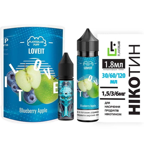 Набор Flavorlab Love IT Blueberry Apple, 60 мл