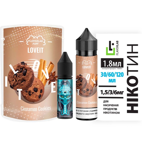 Набор Flavorlab Love IT Cinnamon Cookies, 60 мл