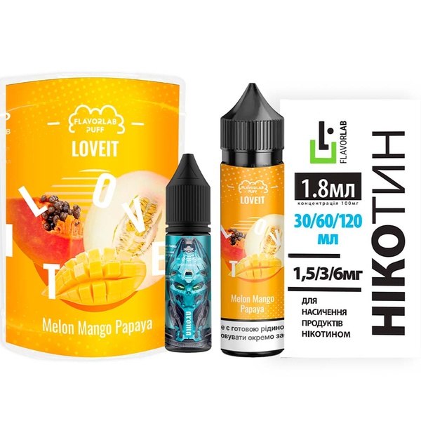 Набор Flavorlab Love IT Melon Mango Papaya, 60 мл