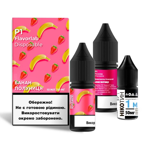 Набор Flavorlab P1 Banana Strawberry, 10 мл
