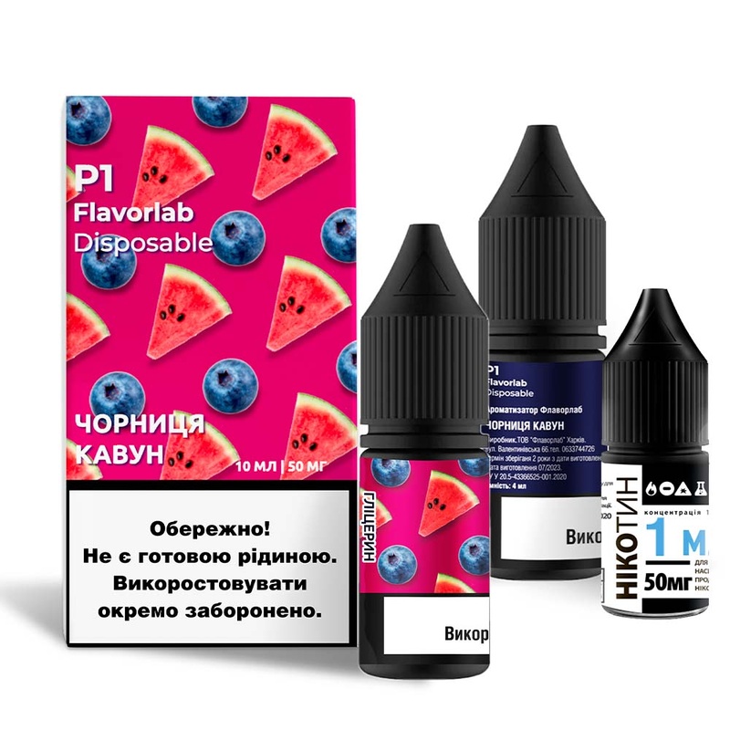 Набор Flavorlab P1 Blueberry Watermelon, 10 мл