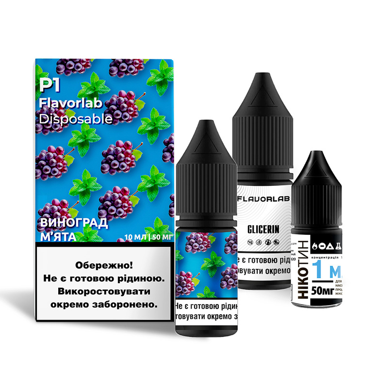 Набор Flavorlab P1 Grape Mint, 10 мл