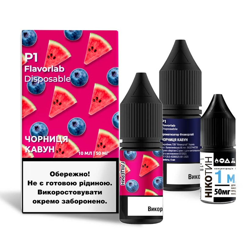 Набір Flavorlab P1 Raspberry Watermelon, 10 мл
