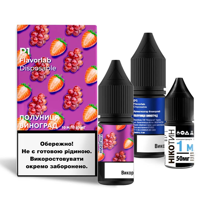 Набір Flavorlab P1 Strawberry Grape, 10 мл