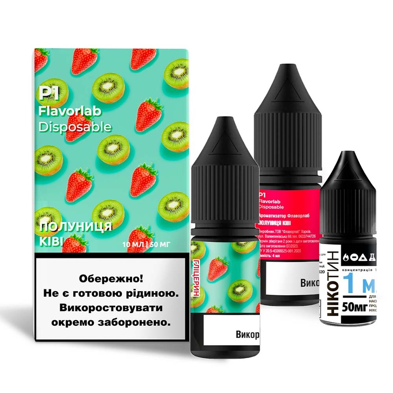 Набор Flavorlab P1 Strawberry Kiwi, 10 мл