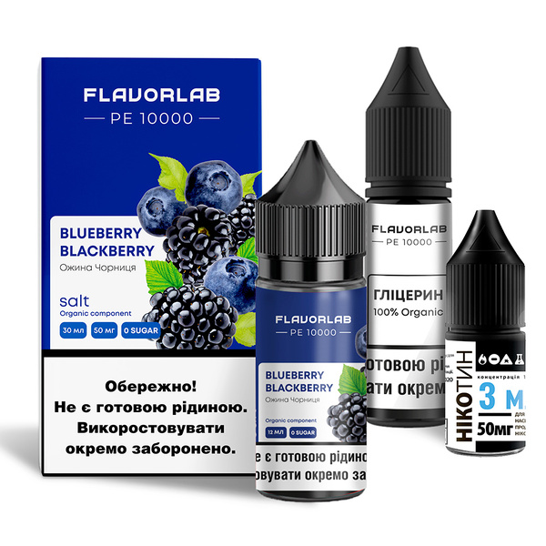 Набор Flavorlab PE 10000 Blueberry Blackberry, 30 мл