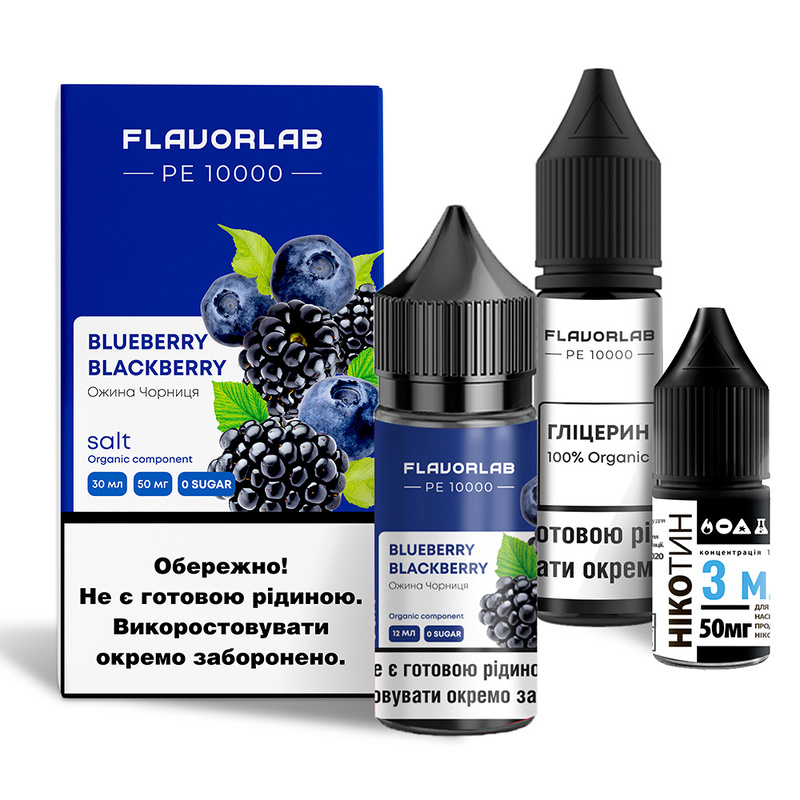 Набір Flavorlab PE 10000 Blueberry Blackberry, 30 мл