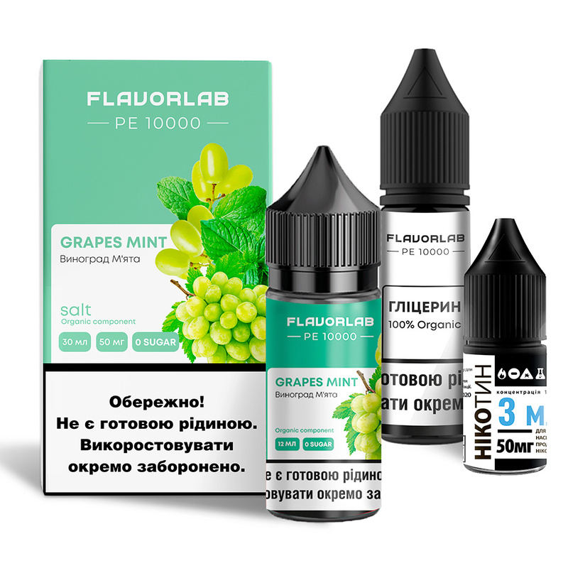Набор Flavorlab PE 10000 Grape Mint, 30 мл