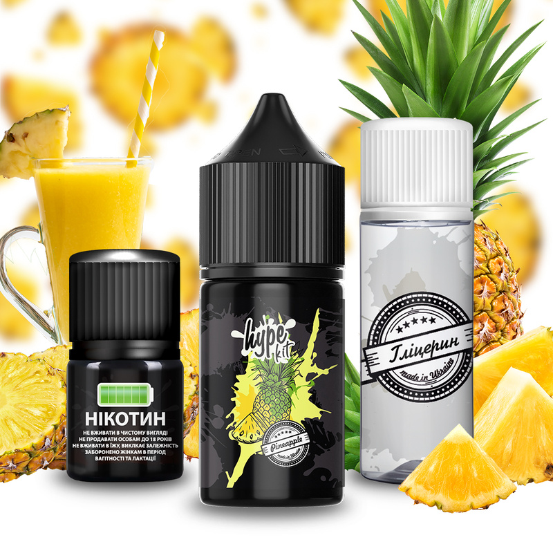 Набор Hype Pineapple, 30 мл
