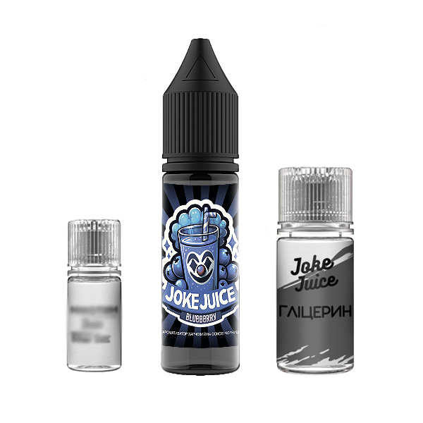 Набор Joke Juice Blueberry, 15 мл